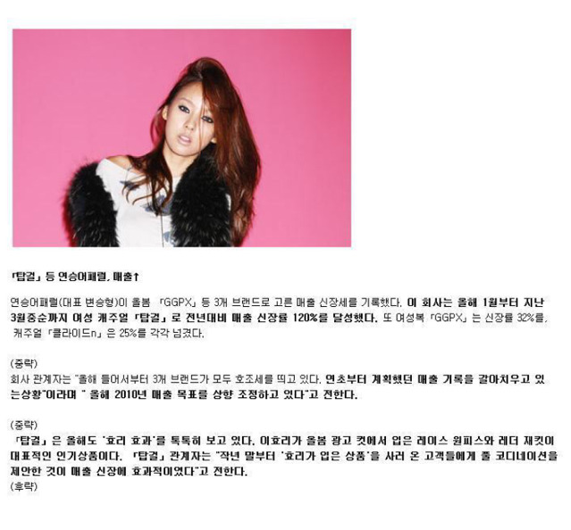 이효리 전성기때 광고효과.jpg | 인스티즈