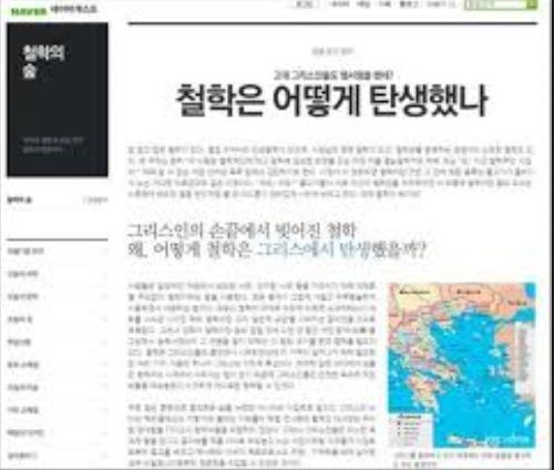 모든 학문의 기초가 되는 학문.jpg | 인스티즈