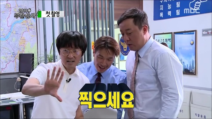 오늘자 무한도전 킬링파트 모음_jpg | 인스티즈