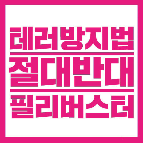 [무한도전] 여기서 제일 형은 아저씨거든? | 인스티즈