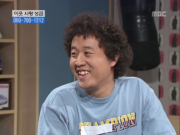 [거침없이하이킥] 눈물의 취직파티.jpg | 인스티즈