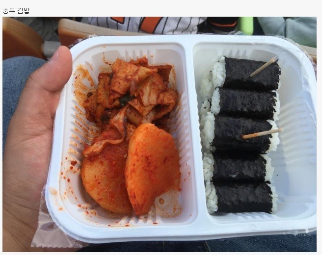 사직구장에서 파는 충무 김밥 | 인스티즈