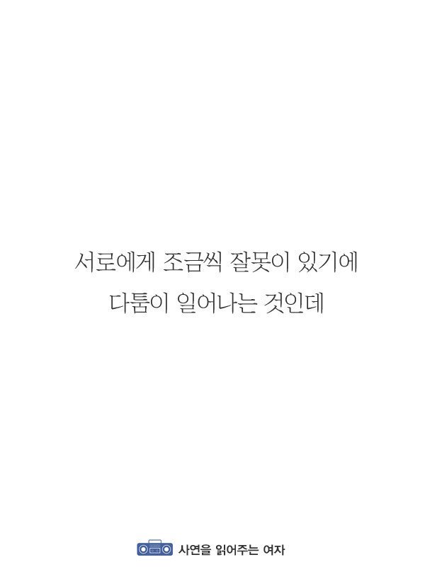 자기말이 무조건 옳다고 생각하는 사람들의 특징 | 인스티즈