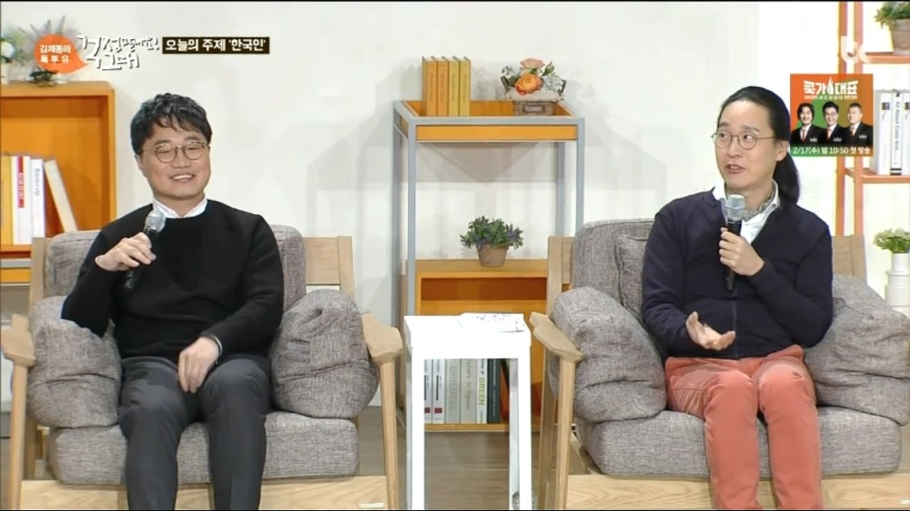 가족같은 직장은 위험한 생각이에요.jpg | 인스티즈