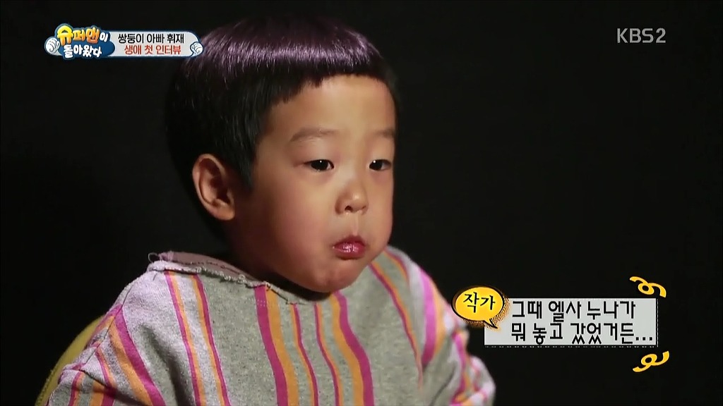 [슈돌] 단독 인터뷰하는 이서준.jpg | 인스티즈