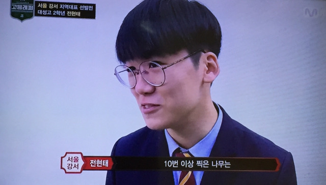 [고등래퍼] 보다가 서출구 사이다였던 부분 | 인스티즈