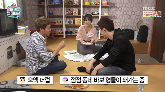 홍진호 설계하는 김가연 | 인스티즈