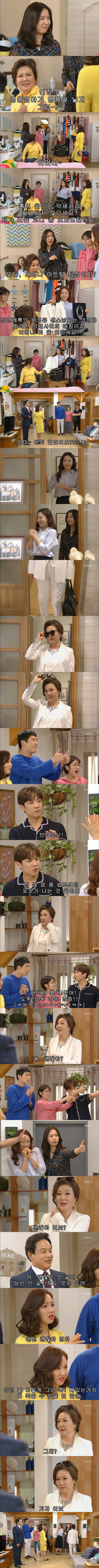 아버지가 이상한 집 딸랑구들과 며느리가 합작한 씹던껌ㅋㅋㅋ.jpg | 인스티즈