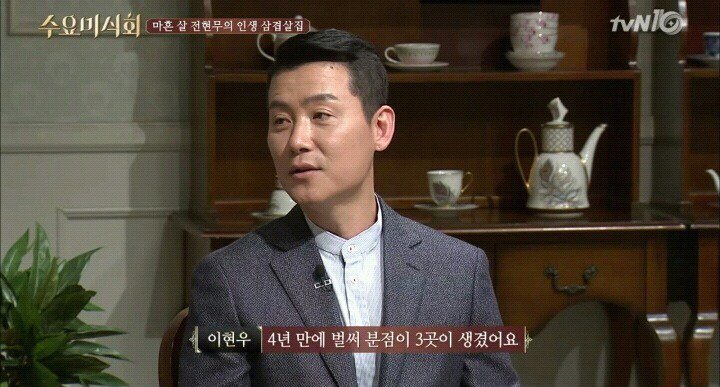 수요미식회에 나온 줄서서 먹는 삼겹살집.jpg | 인스티즈