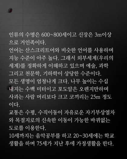 지구 공동설 미스테리.jpg | 인스티즈