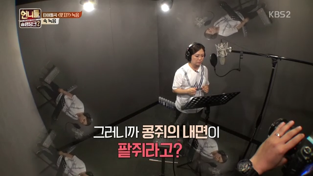 가수들 틈에서 뭐가뭔지 1도 모르겠고 어리둥절한 김숙.jpg | 인스티즈