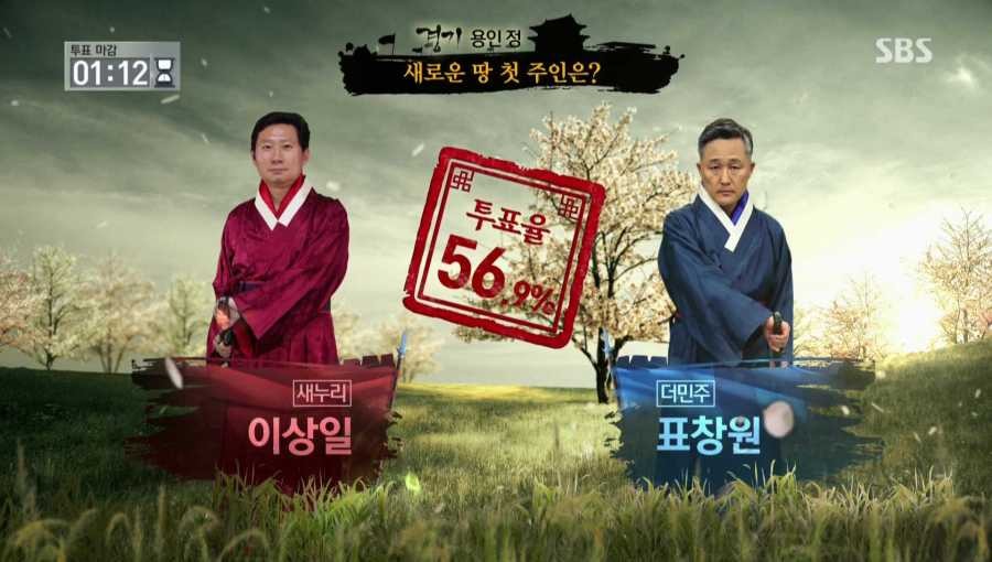 SBS 선거방송 클라스 ㅋㅋㅋㅋㅋㅋㅋㅋㅋㅋ.jpgif | 인스티즈