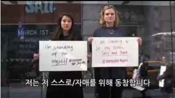 여성을 성적 대상화하는 것은 우리 모두를 해칩니다 | 인스티즈