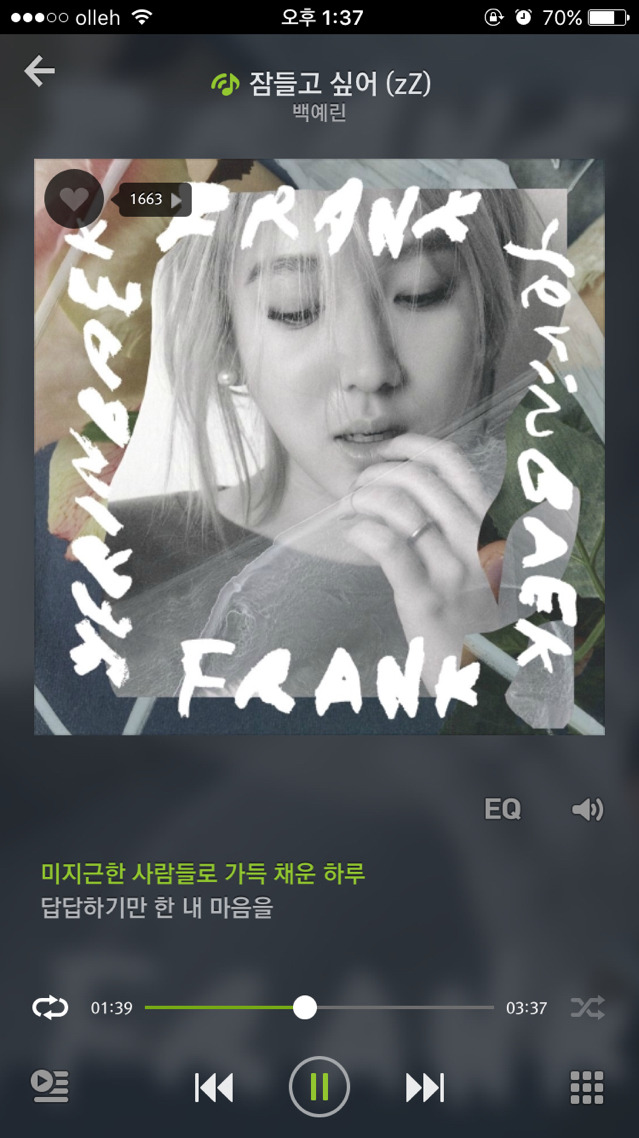 대박노래짱 이미지
