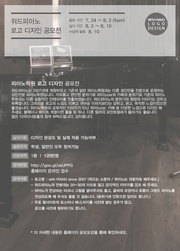 위드디자인 이미지