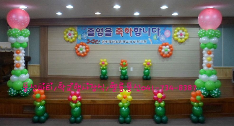 연무중앙초등학교 이미지