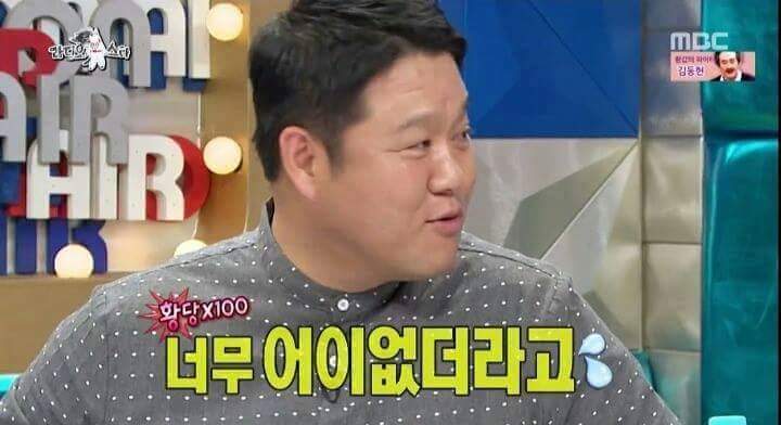 김구라를 당황시키는 여인들 | 인스티즈