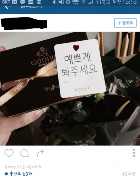 응팔 종방연에 배우들이 준비한 선물 스케일 ㄷㄷㄷㄷ | 인스티즈