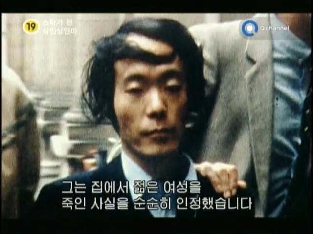 사람먹고 스타가 된 일본 살인자.jpg (혐오주의) | 인스티즈