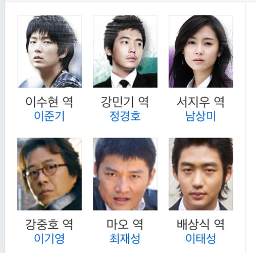 소수 매니아팬들 사이에서 인생드라마로 불리는 작품들 | 인스티즈