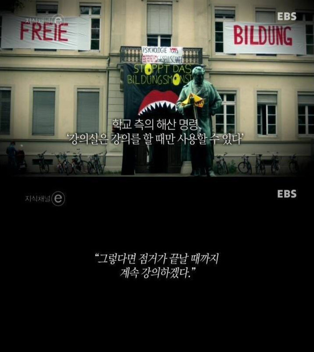 대학 등록금을 70만원으로 책정하면 생기는 일 | 인스티즈
