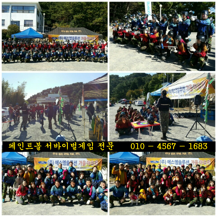 에스엠솔루션 이미지