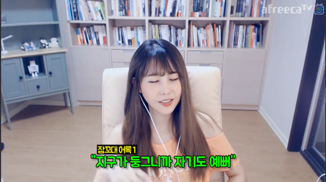 [대댕부부] 윰댕이 사랑받고 있다고 느끼는 때.jpg | 인스티즈