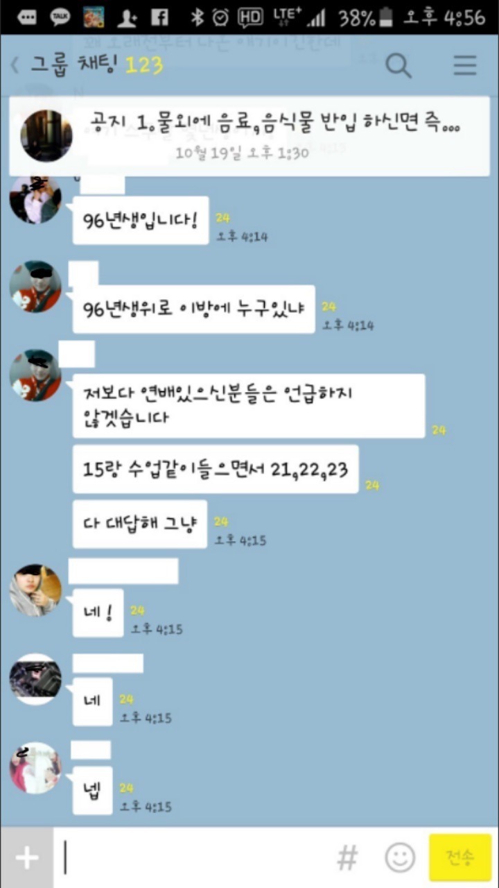 갓 93년생 ㄷㄷㄷㄷㄷㄷㄷㄷㄷㄷㄷㄷㄷ.jpg | 인스티즈