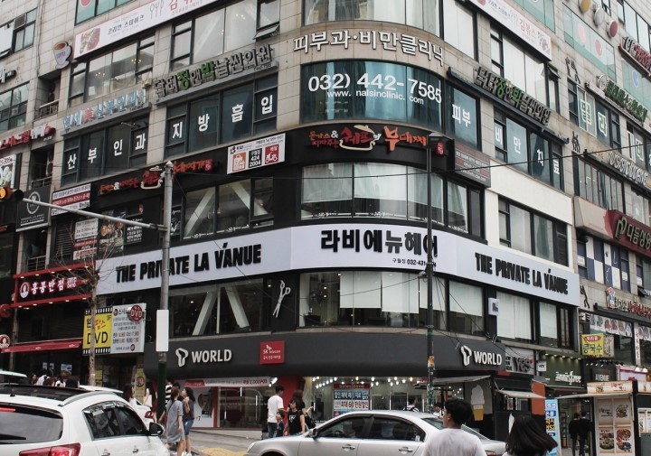 더프라이빗라비에뉴 이미지