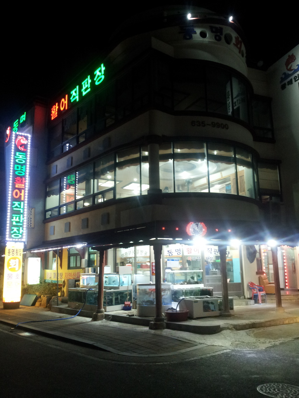 승일당구장 이미지