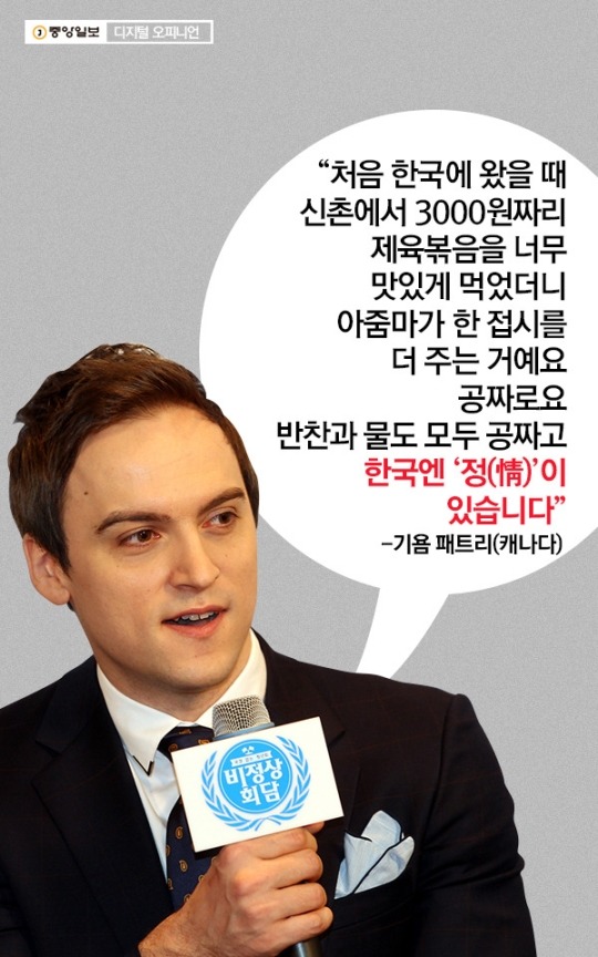 자랑스런 대한민국을 헬조선이라 비하하는 당신에게 | 인스티즈