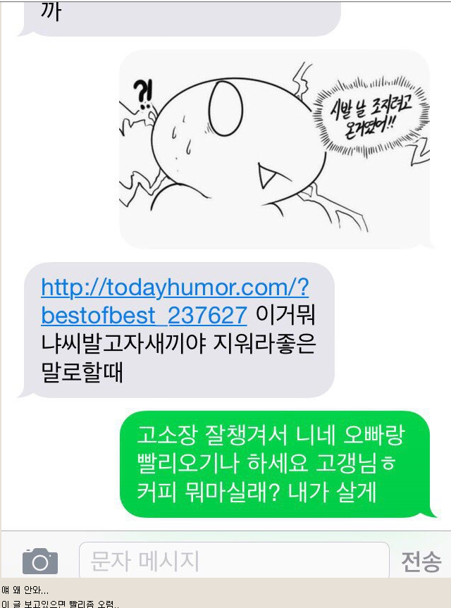 4*5=20 식목일 20만원컴퓨터대란 최종정리 | 인스티즈