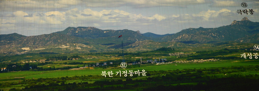 제3땅굴 이미지
