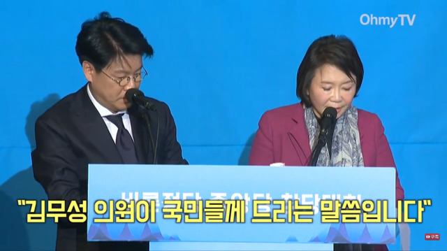 다시보니 웃긴 1월 24일 바른정당 창당대회ㅋㅋㅋㅋㅋㅋㅋㅋㅋㅋㅋ.JPG | 인스티즈