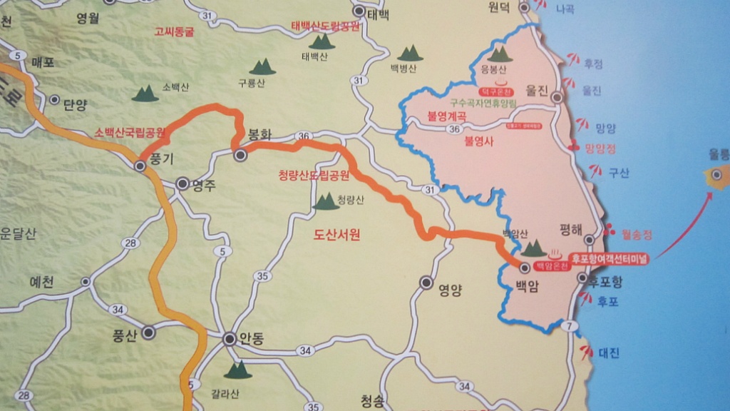 여가거가 이미지