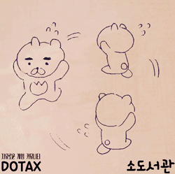 6 아파티온 | 인스티즈