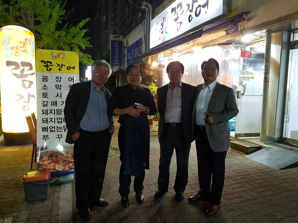 얼큰이꼼장어 이미지
