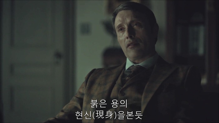 [로맨틱스릴러미드] 한니발 (Hannibal) 시즌3 에피11 (1/4) | 인스티즈