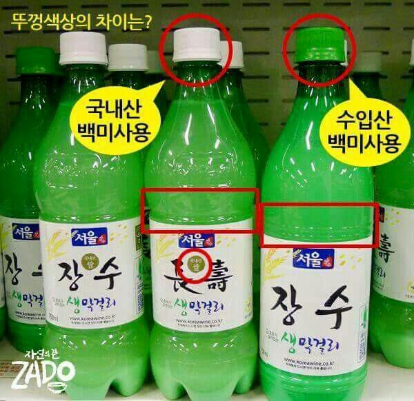 서울쌀수퍼 이미지