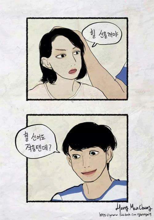 설레이는 키차이 | 인스티즈
