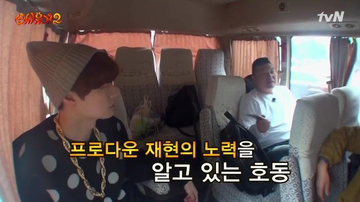 [신서유기2] 안재현이 입이 짧은 이유.jpg | 인스티즈