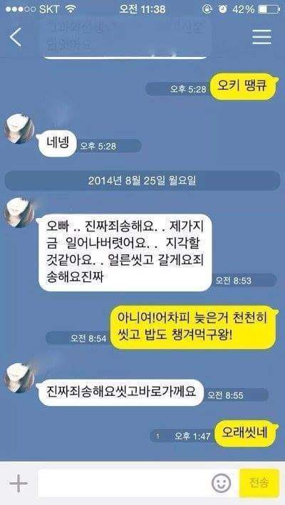 우울할 때 피식하려고 조금씩 모아본 짤방모음.JPGIF | 인스티즈