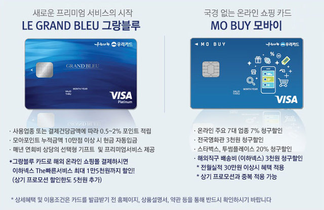 우리프라임 이미지