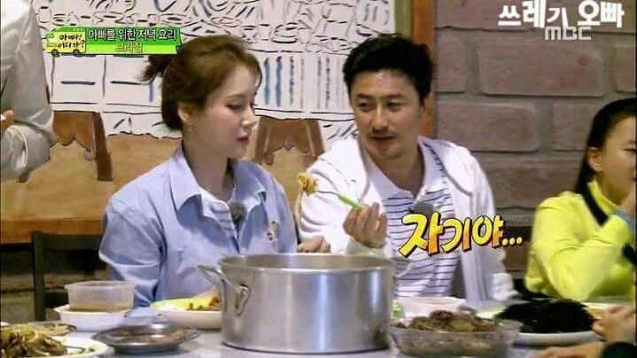 로맨티스트 안정환 부부 | 인스티즈
