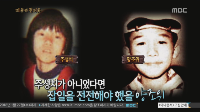 배우가 된 이유 | 인스티즈