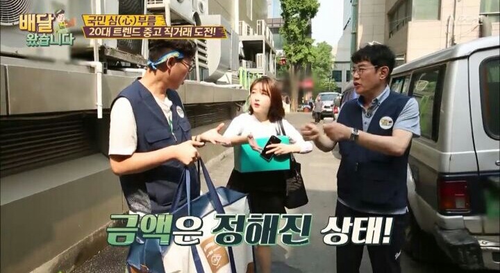 배달 왔습니다 피규어 직거래녀.jpg | 인스티즈