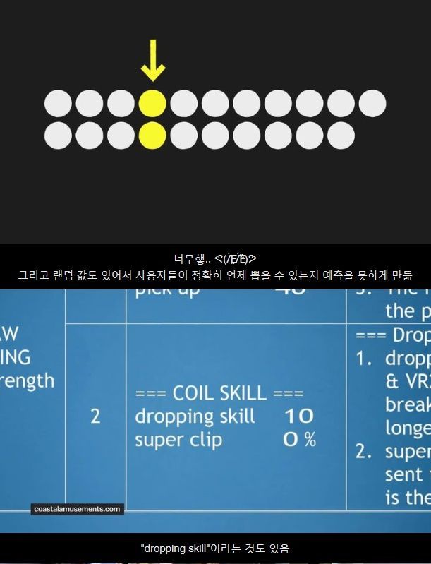 인형뽑기의 진실 | 인스티즈