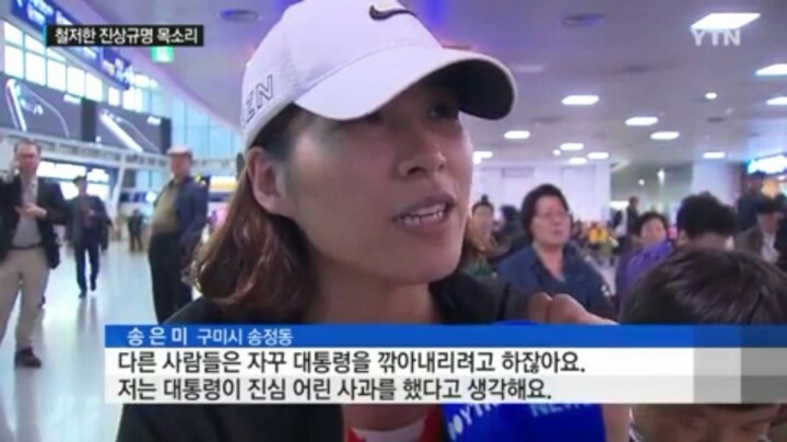 모든 민주주의에서 국민은 그 수준에 맞는 정부를 갖는다.jpg | 인스티즈