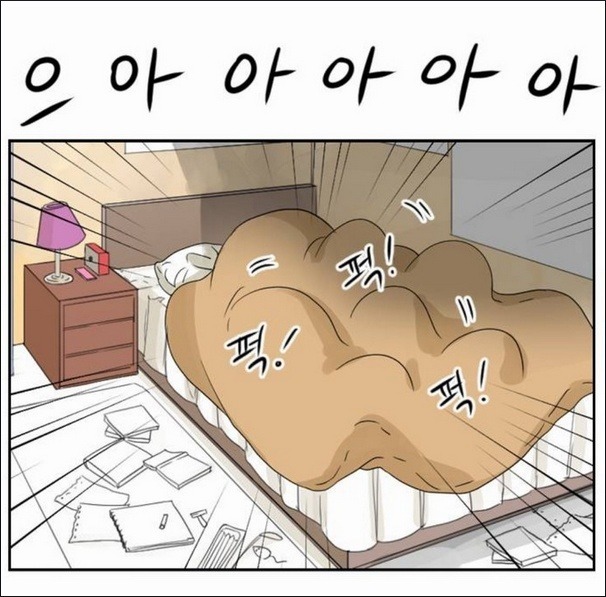 이불킥 레전드 | 인스티즈