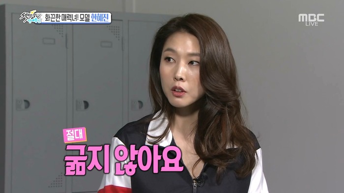 한혜진 보상데이.jpg | 인스티즈